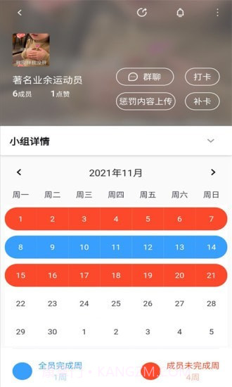 同学冲呀截图3