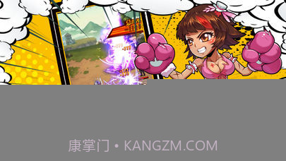 漫画群英会手机正版截图2