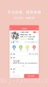 寒武纪年v5.5.9截图3 寒武纪年v5.5.9截图3