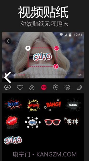 易剪辑(易剪辑剪切视频)V1.6 安卓最新版截图1 易剪辑(易剪辑剪切视频)V1.6 安卓最新版截图1