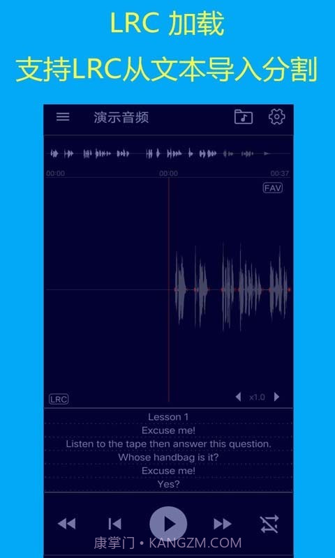 智能复读机截图2