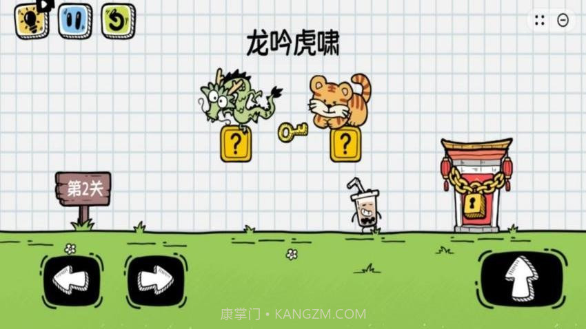 我会开脑洞高画质版截图2 我会开脑洞高画质版截图2