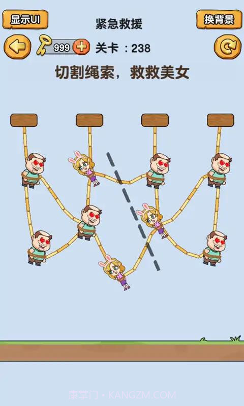 烧脑派对截图3 烧脑派对截图3