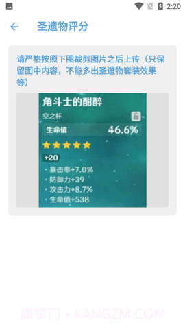 原神抽卡导出工具截图3 原神抽卡导出工具截图3