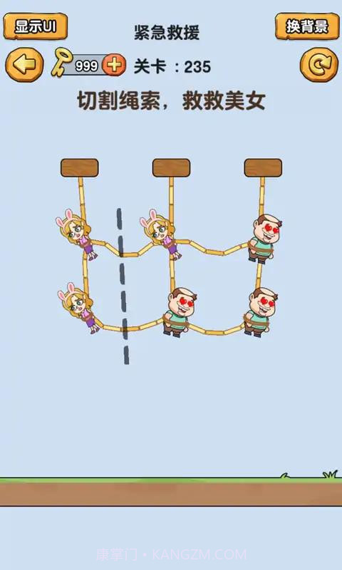 烧脑派对截图4 烧脑派对截图4