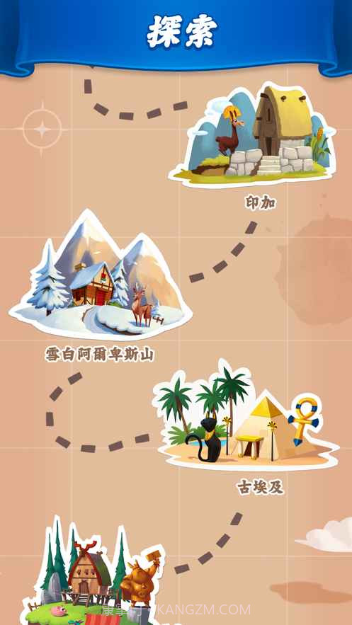 coin master无限旋转截图4