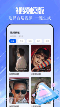 色蜂视频2026最新版截图2 色蜂视频2026最新版截图2