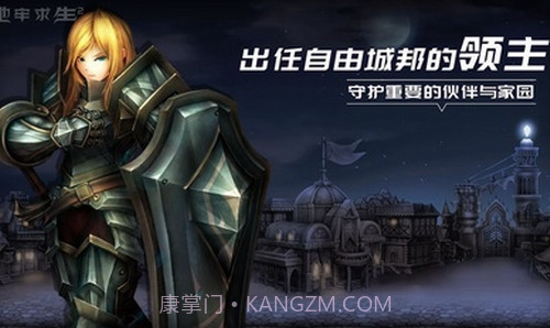 地牢求生2截图3