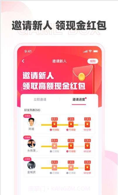 哆哆盒子截图2 哆哆盒子截图2