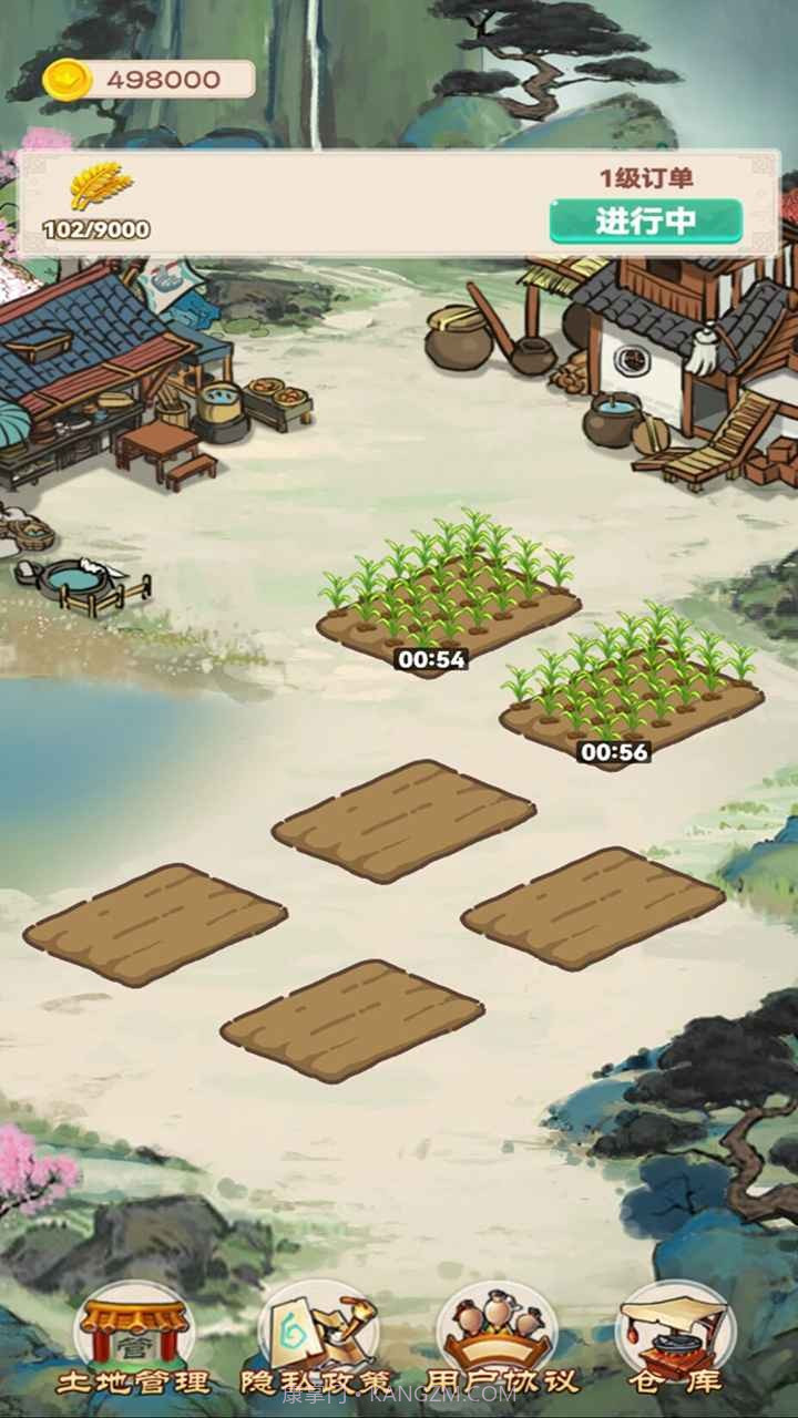 我的田园生活截图2