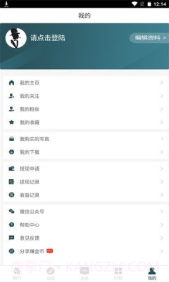 唐潮截图1 唐潮截图1