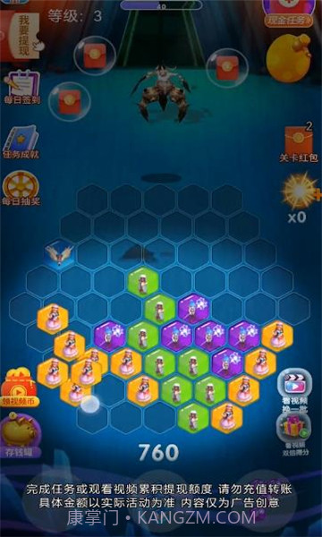 把魔兽打回家v2.2.2截图1