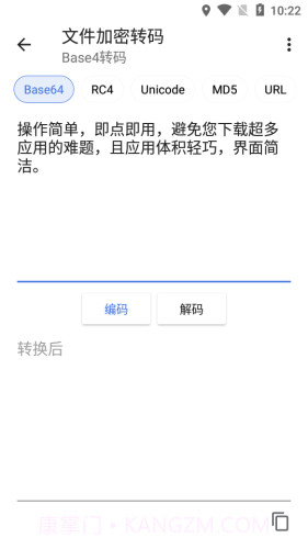 哈兔BOX截图2 哈兔BOX截图2