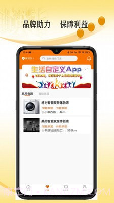 金叮当截图1 金叮当截图1