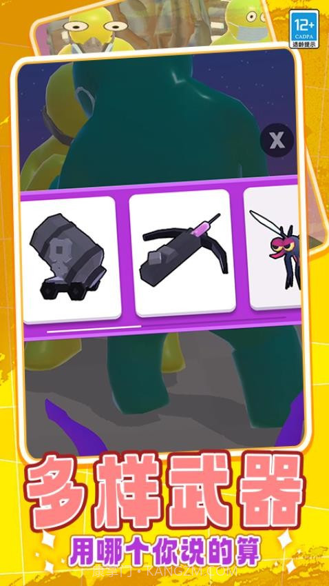 射箭狩猎存档版截图2