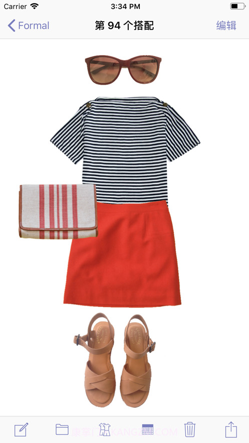 Stylebook下载(女性时尚穿搭app)V7.1 安卓正式版截图2