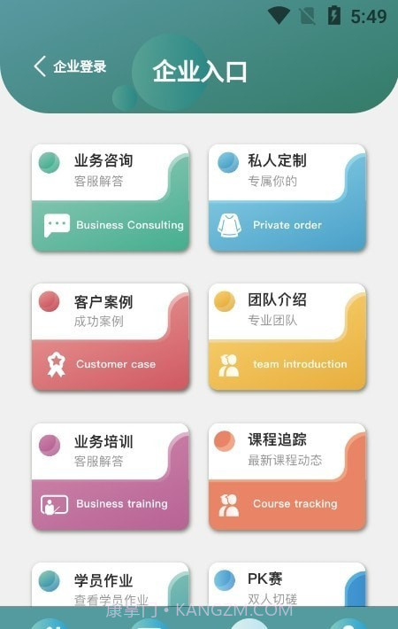 预见宝截图1 预见宝截图1