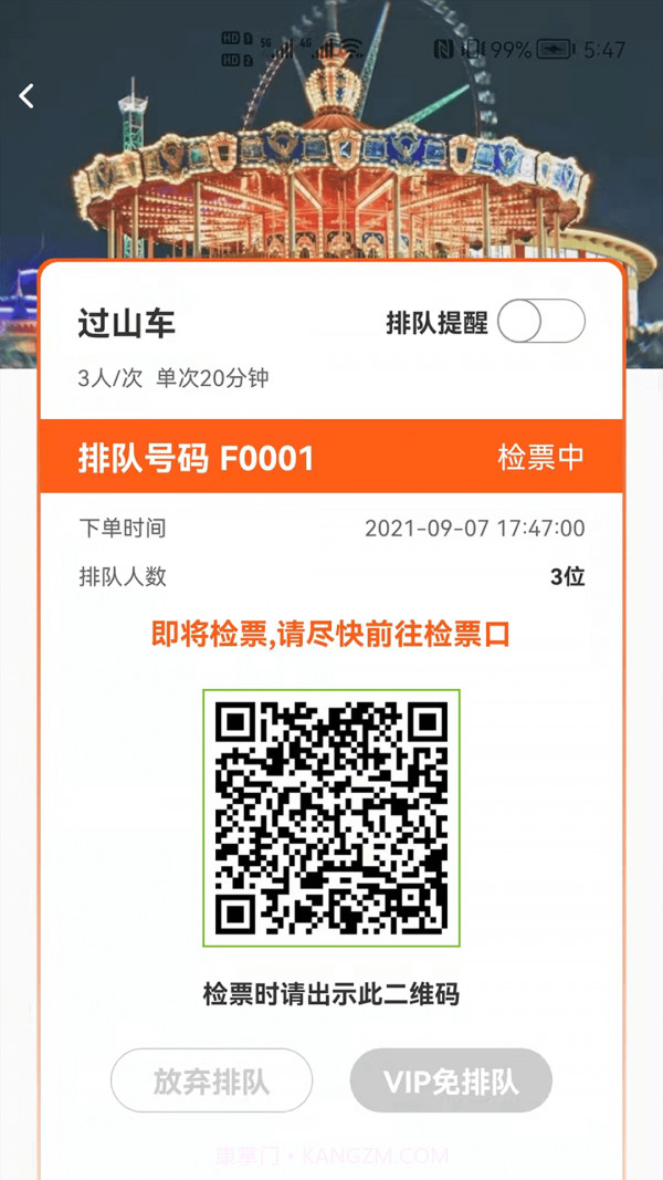 狗熊网截图4 狗熊网截图4