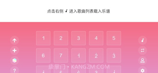 skyscores光遇乐谱(乐谱练习工具)V1.3.7 安卓免费版截图3