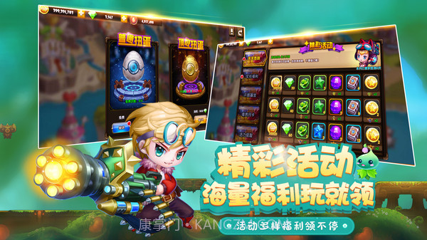 百战斗斗堂截图5