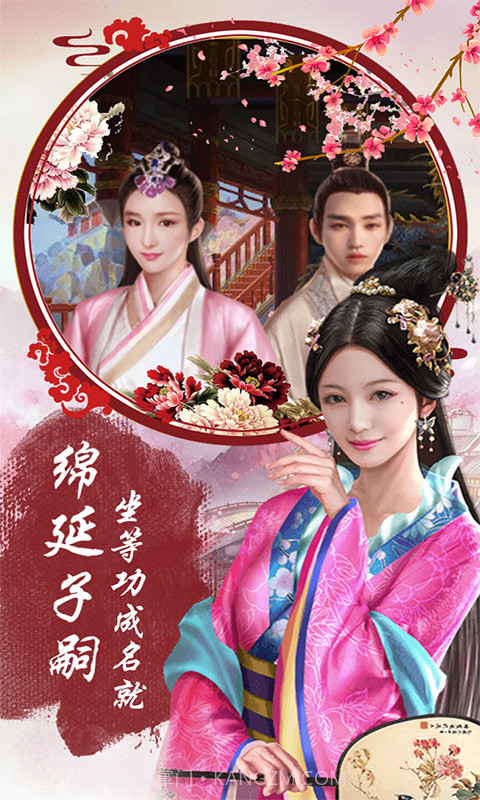 官人不要停截图4