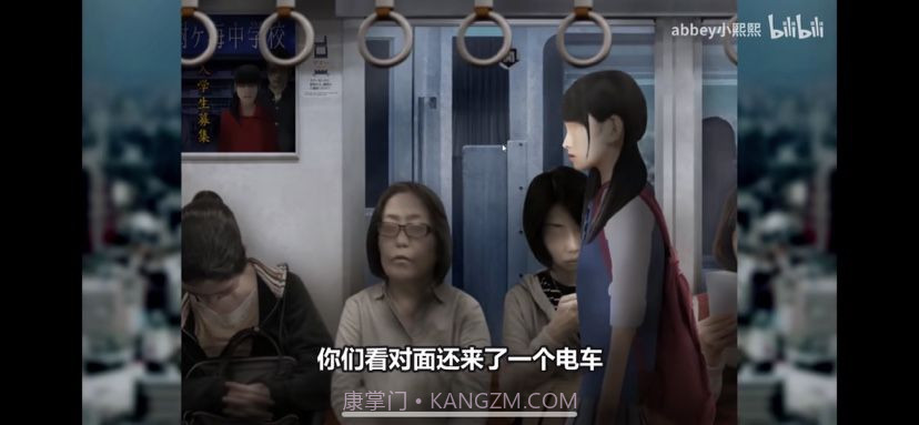 列车怪谈2官方版截图2 列车怪谈2官方版截图2