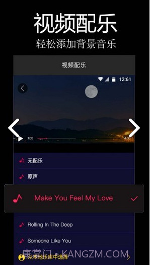 易剪辑(易剪辑剪切视频)V1.6 安卓最新版截图2 易剪辑(易剪辑剪切视频)V1.6 安卓最新版截图2