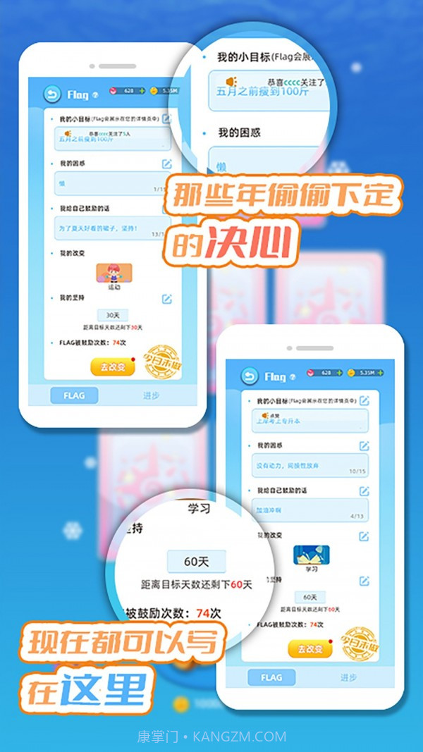 闪亮的我截图1 闪亮的我截图1