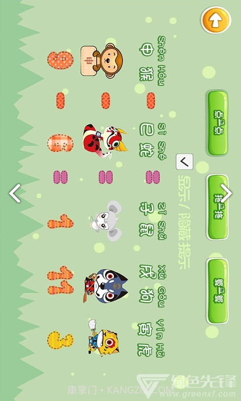 童萌汇(童萌汇儿童摄影)安卓免费版截图1