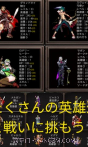 拉巴特英雄截图1 拉巴特英雄截图1