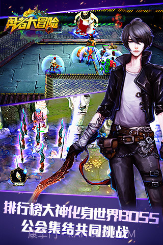 勇者大冒险游戏手机版截图3