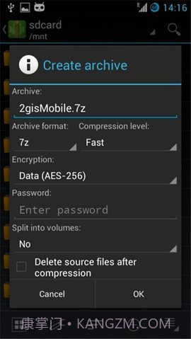 za解压器app截图1 za解压器app截图1