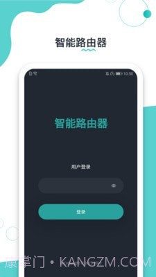 路由配置截图1