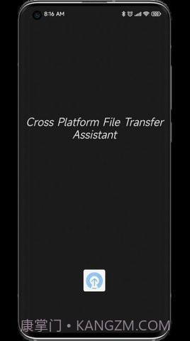 anddrop中文版截图3