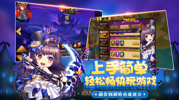 百战斗斗堂截图3