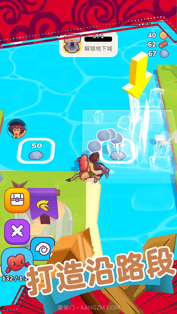 荒野冒险求生截图1 荒野冒险求生截图1