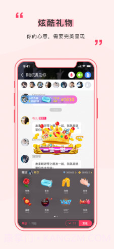 遇见唯美短句V7.9.2 安卓免费版截图2 遇见唯美短句V7.9.2 安卓免费版截图2
