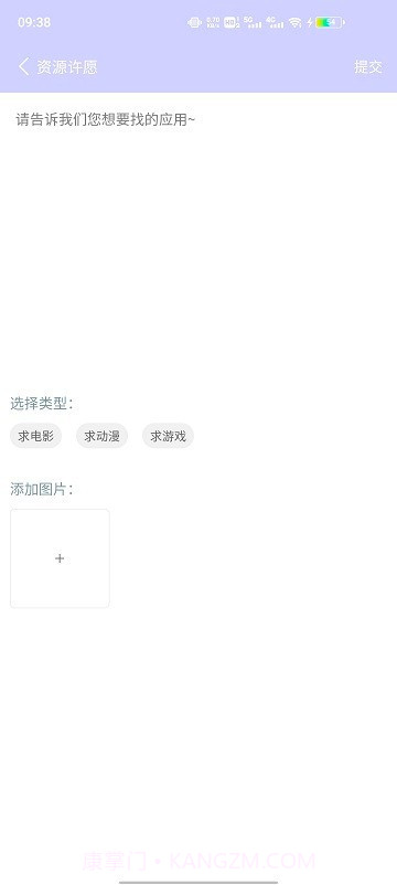 诸君梦幻盒网页版截图3