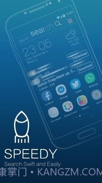 Sail启动器截图1