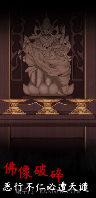 阴缘游戏截图2 阴缘游戏截图2