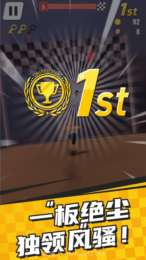 滑板大冲关截图3 滑板大冲关截图3