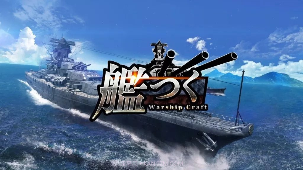 Warship Craft截图3 Warship Craft截图3