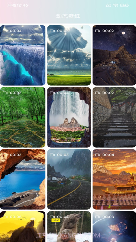 壁纸精选截图3 壁纸精选截图3