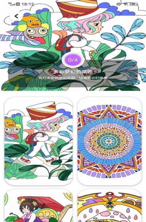 小熊美术画画截图3 小熊美术画画截图3