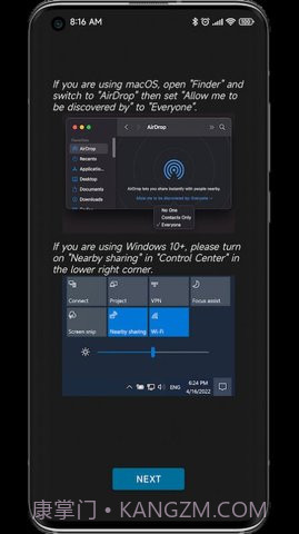 anddrop中文版截图2