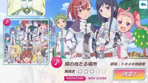 节拍女主官网版截图2