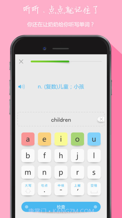 中小学英语同步截图1 中小学英语同步截图1