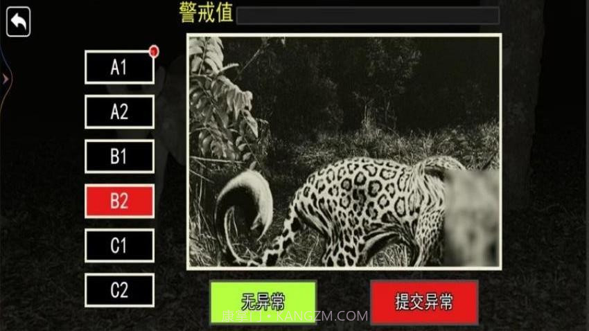 恐怖动物园精简版截图1