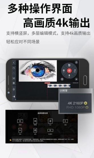 视频画质增强截图1 视频画质增强截图1