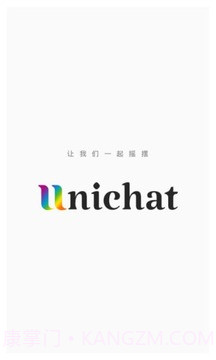 Unichat截图3 Unichat截图3
